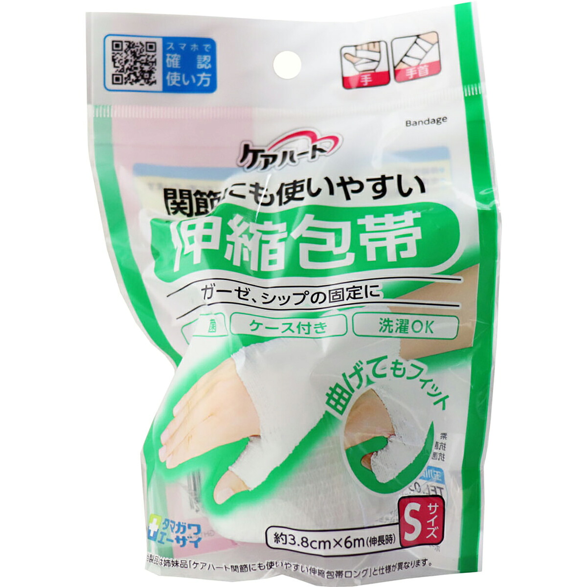 【 まとめ買い15個仕掛ける 】 世話をするハート形 つがい目にも使い分かりやすい 伸縮医薬用包帯 S大きさ 【 貨物輸送無料 】