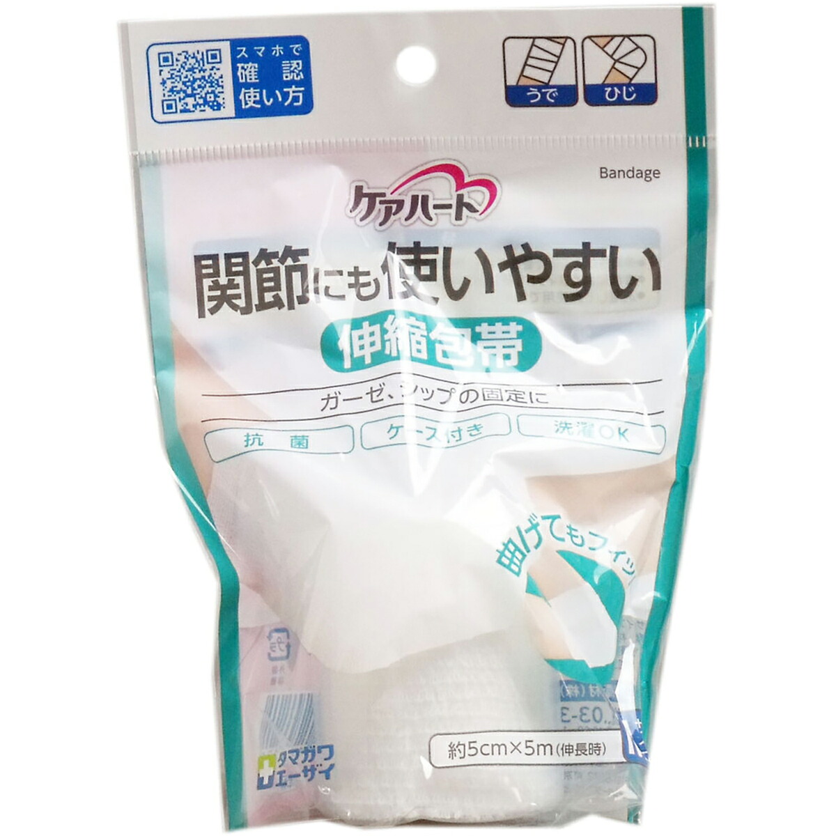 【 まとめ買い15個仕掛ける 】 世話をするハート形 つがい目にも使い分かりやすい 伸縮医薬用包帯 M大きさ 【 貨物輸送無料 】