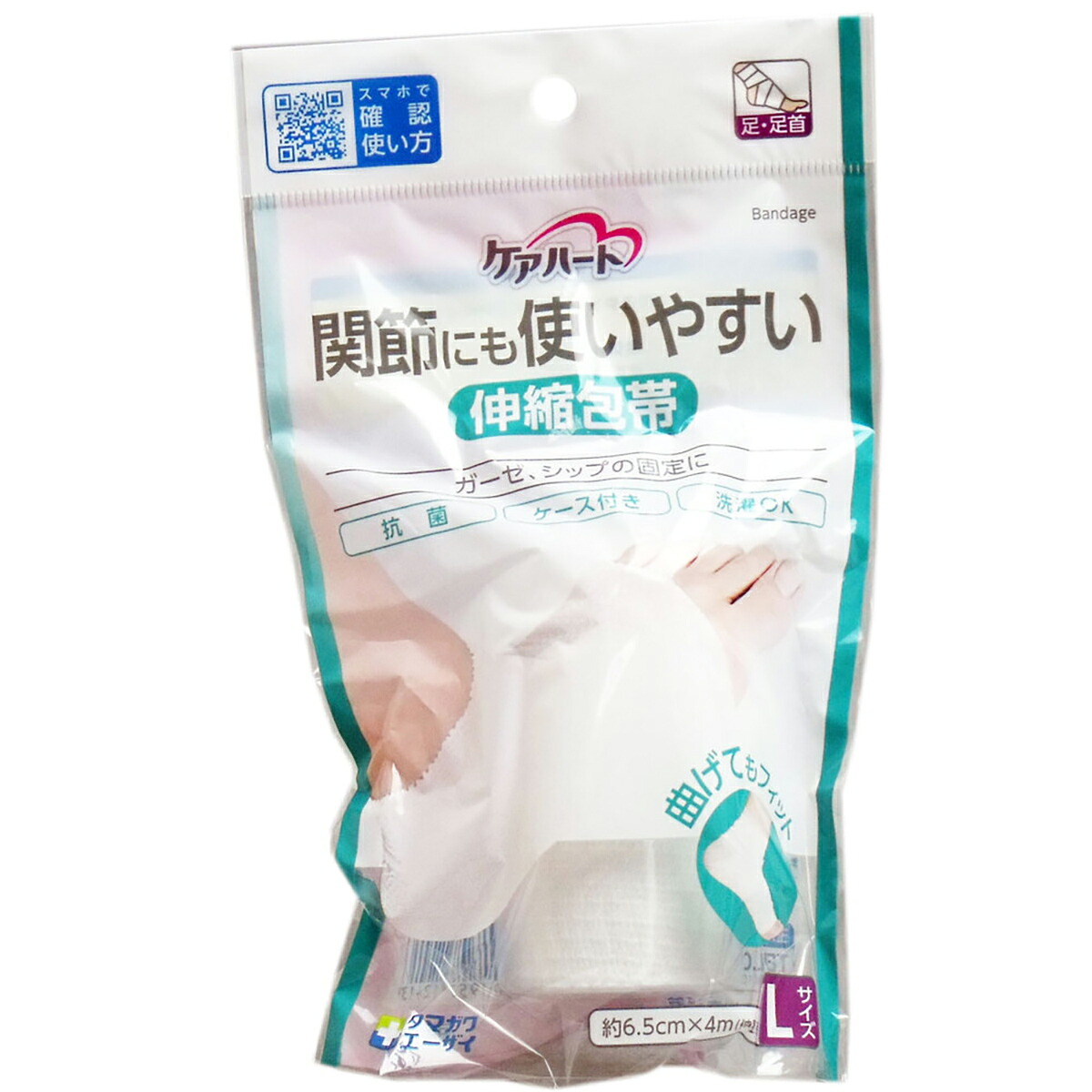 【 まとめ買い15個仕掛ける 】 世話をするハート形 つがい目にも使い分かりやすい 伸縮医薬用包帯 L大きさ 【 貨物輸送無料 】