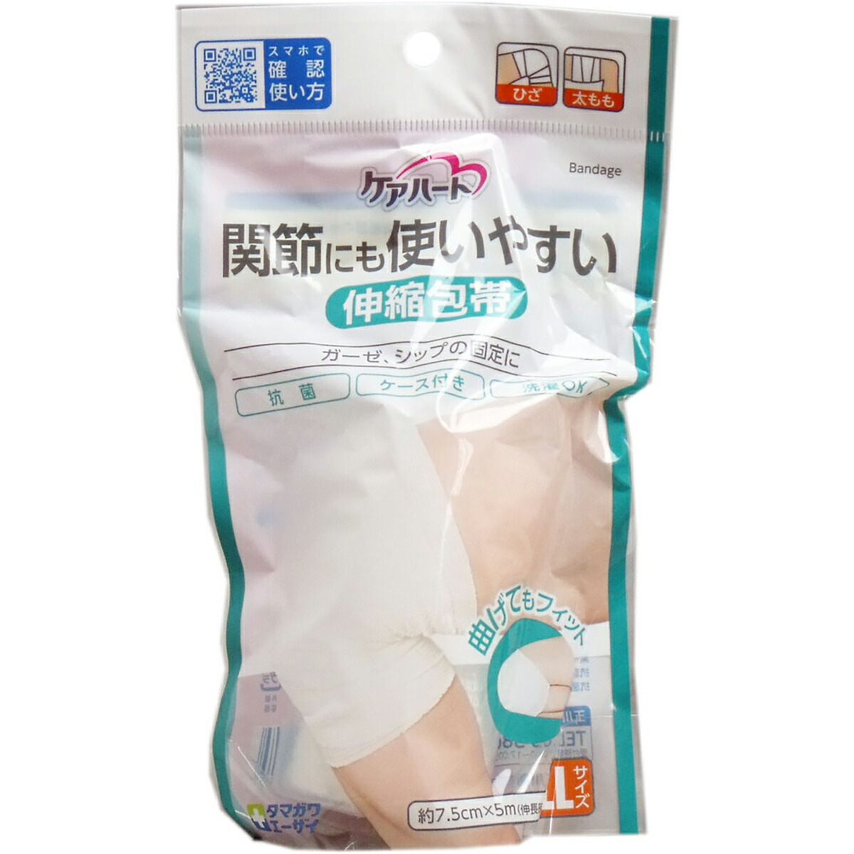 【 まとめ買い15個仕掛ける 】 世話をするハート形 つがい目にも使い分かりやすい 伸縮医薬用包帯 LL大きさ 【 貨物輸送無料 】