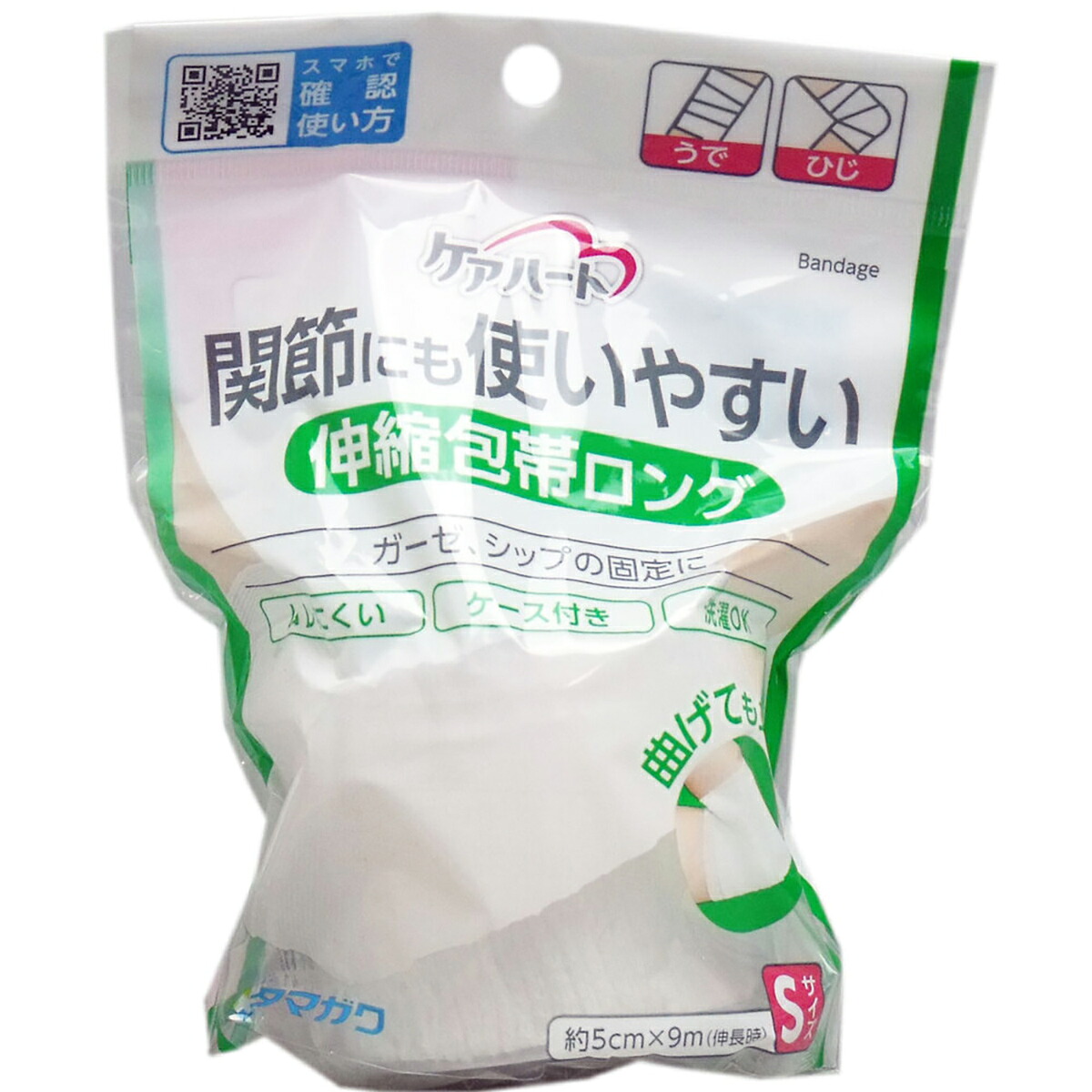 【 まとめ買い10個仕掛ける 】 世話をするハート型 蝶つがいにも使い分かりやすい 伸縮医薬用包帯ロング S大きさ 【 貨物輸送無料 】
