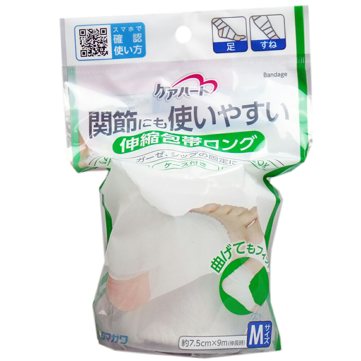 【 まとめ買い12個仕掛ける 】 世話をするハート形 つがい目にも使い分かりやすい 伸縮医薬用包帯ロング M大きさ 【 貨物輸送無料 】