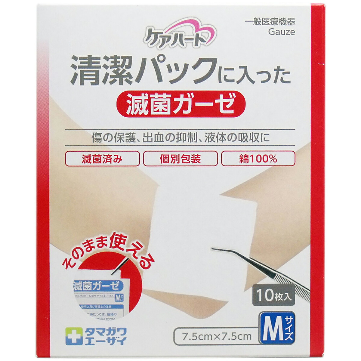 【 まとめ買い10個書き割り 】 世話をするハート形 身ぎれい容器に並べるに入った無菌化ガーゼ M大いさ 10枚入 【 貨物輸送無料 】