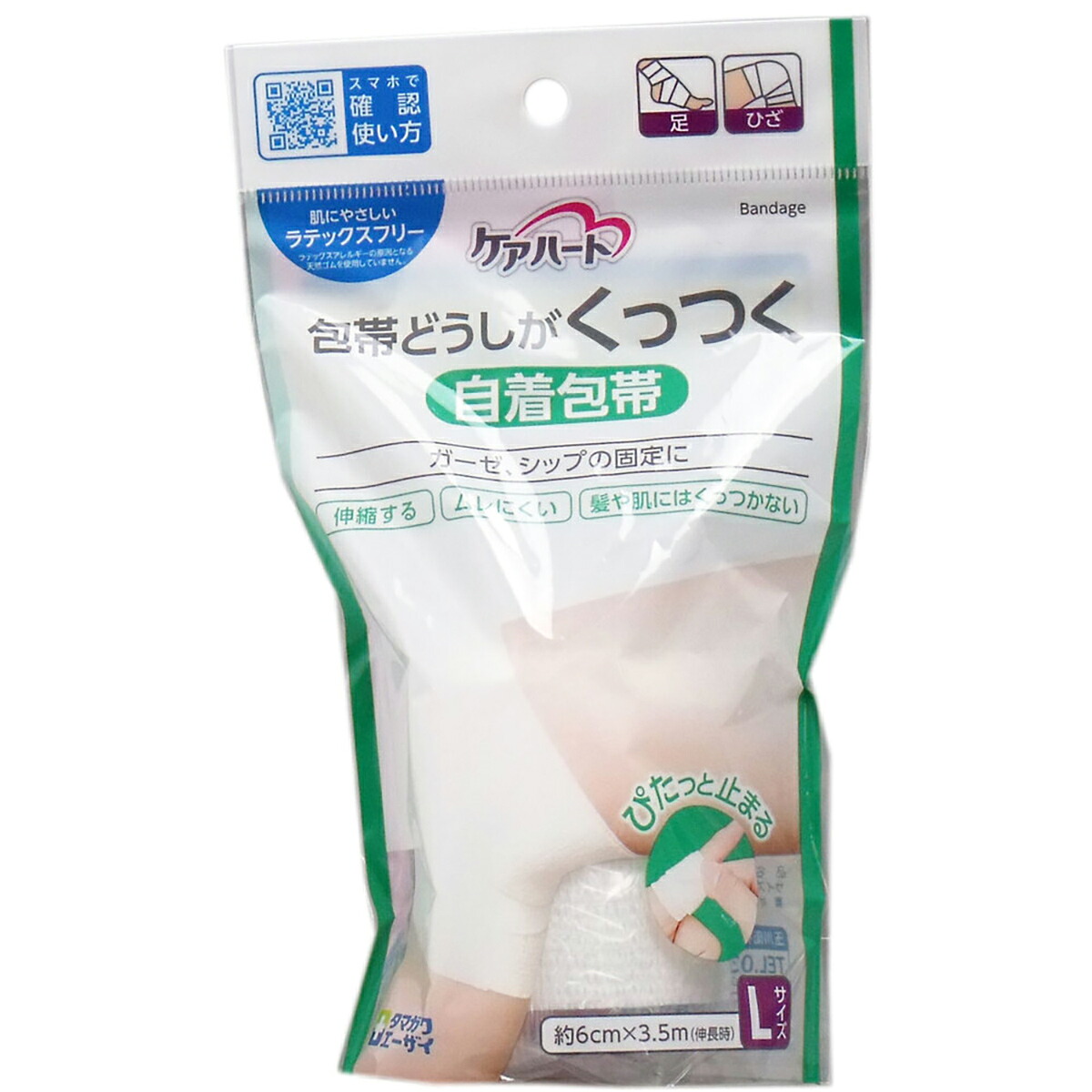 【 まとめ買い12個仕掛ける 】 世話をするハート形 医薬用包帯どうしがくっつく 自着医薬用包帯 L大きさ 【 貨物輸送無料 】