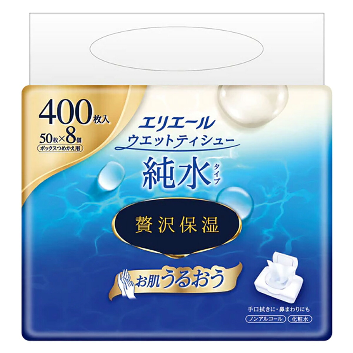 【 まとめ買い10個セット 】 エリエール ウエットティシュー 純水タイプ 贅沢保湿 ボックス詰替用 50枚&times;8個パック 【 送料無料 】｜日用品・釣具・文具のすぐる屋本舗