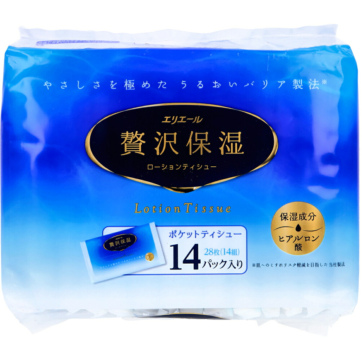 【 まとめ買い10個セット 】 エリエール ローションティシュー 贅沢保湿 ポケット 28枚(14組)×14個パック 【 送料無料 】