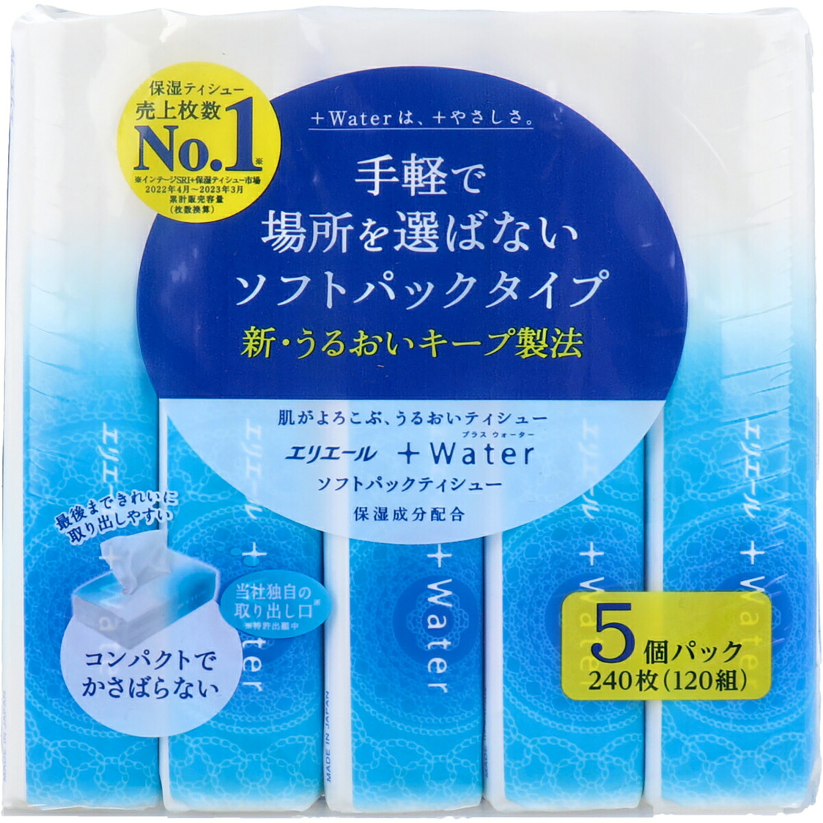 【 まとめ買い10個セット 】 エリエール+Water(プラスウォーター) ソフトパックティシュー 240枚(120組)×5個パック 【 送料無料 】