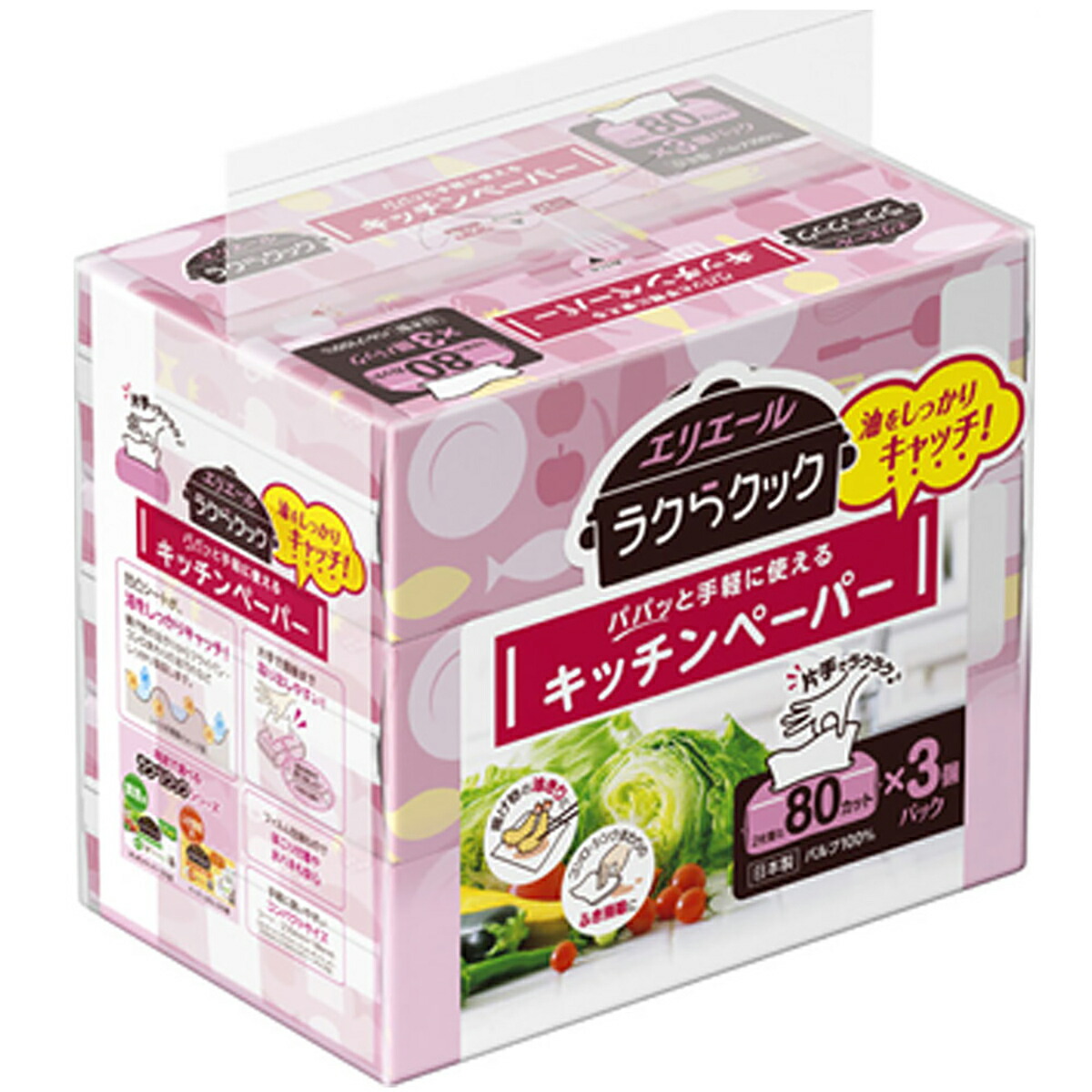 【 まとめ買い10個セット 】 エリエール ラクらクック パパっと手軽に使える キッチンペーパー 80組×3個パック 【 送料無料 】