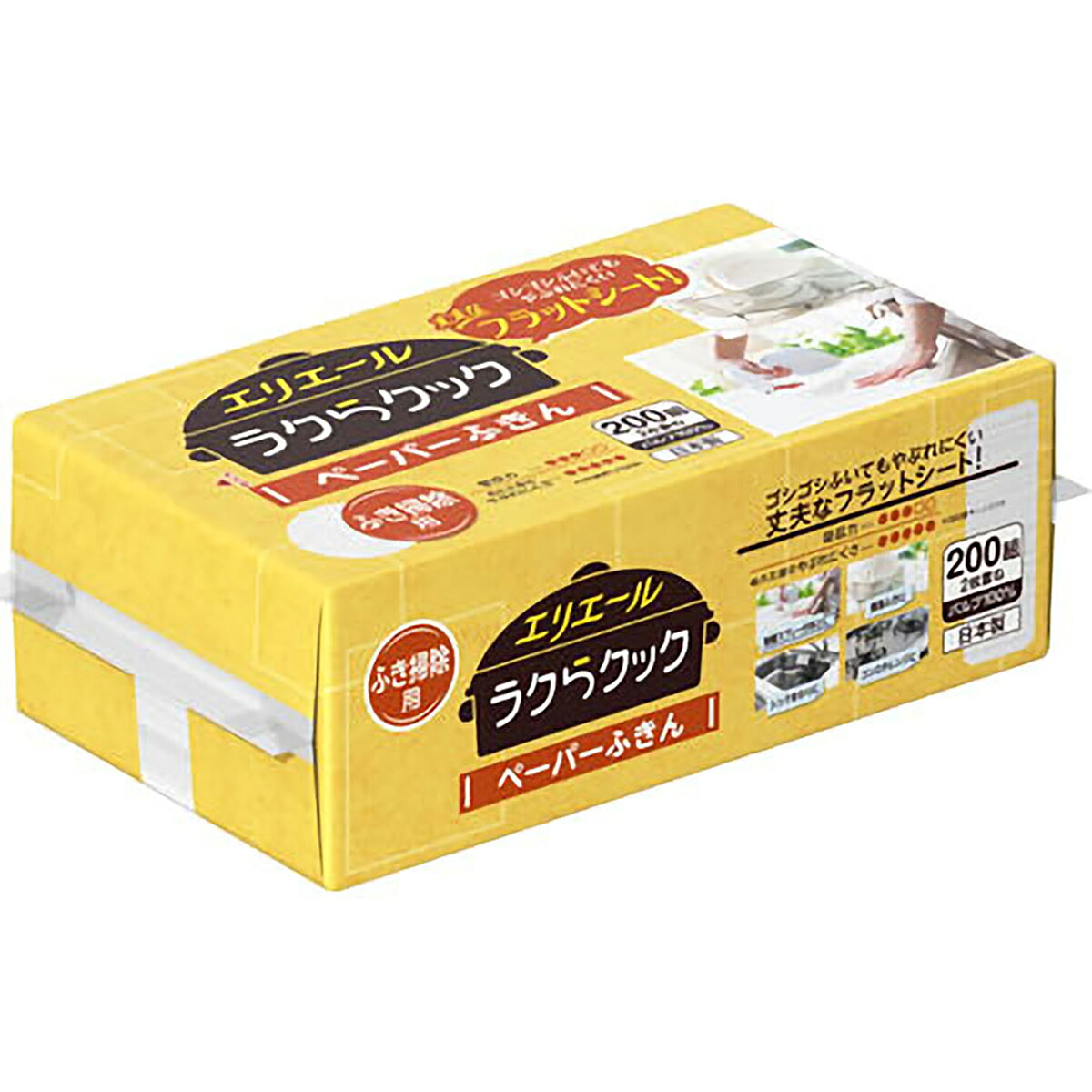 【 まとめ買い12個セット 】 エリエール ラクらクックペーパーふきん 200組(400枚)入 【 送料無料 】