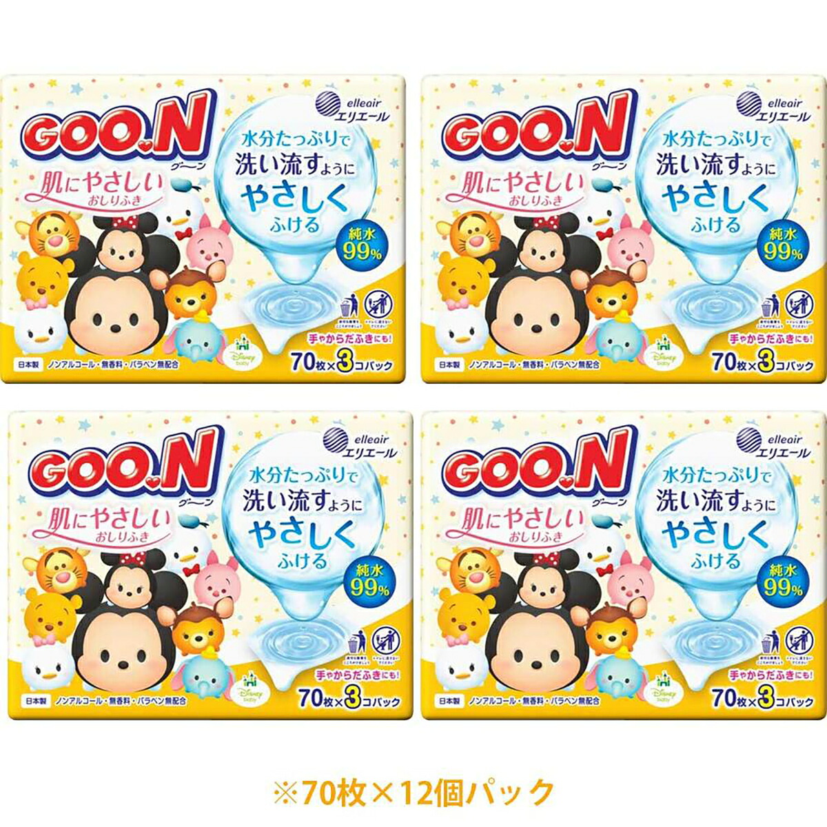 【 まとめ買い15個セット 】 グーン 肌にやさしいおしりふき ディズニーツムツムデザイン 詰替用 70枚×12個パック 【 送料無料 】