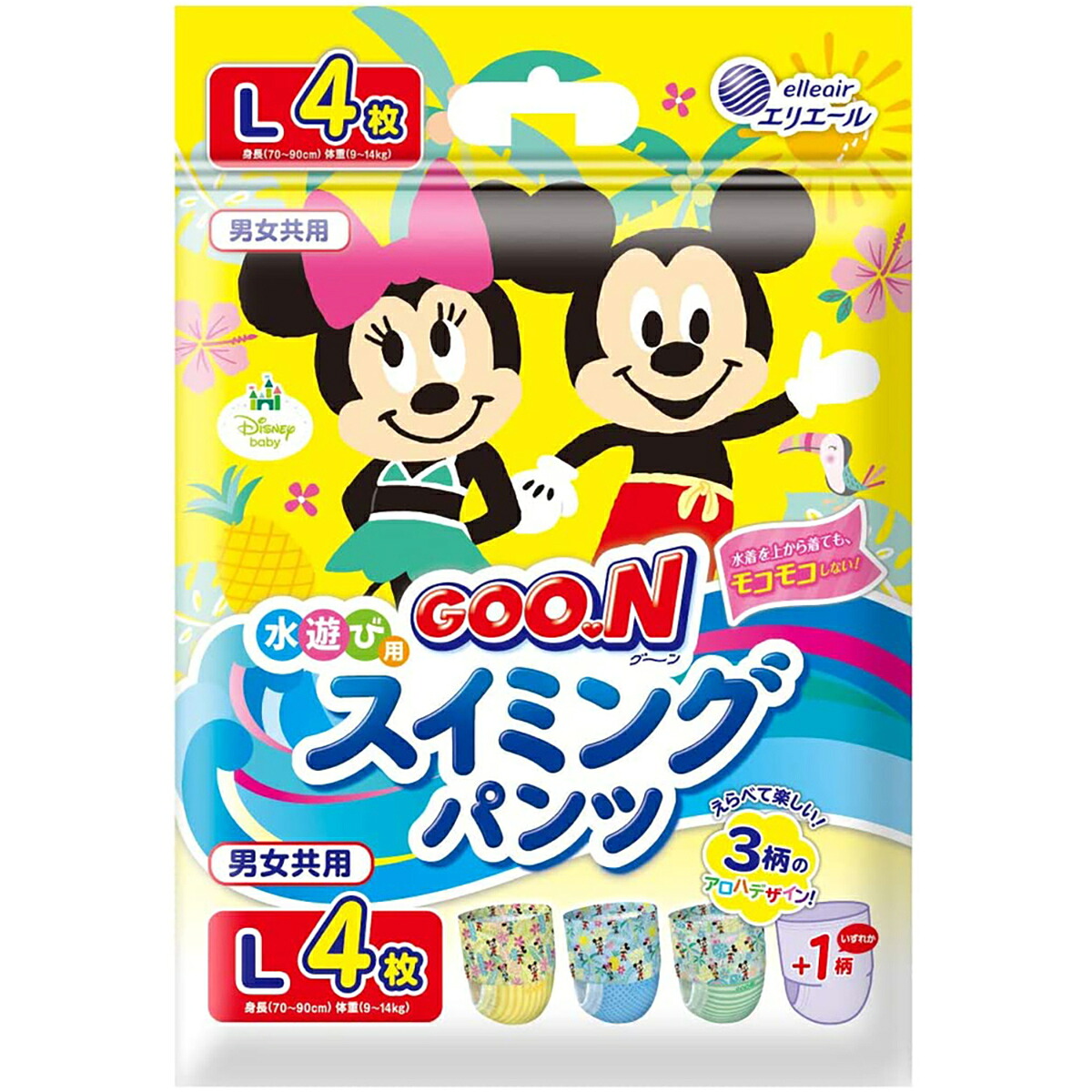 【 まとめ買い15個セット 】 グーン 水遊び用 スイミングパンツ 男女共用 Lサイズ 4枚入 【 送料無料 】