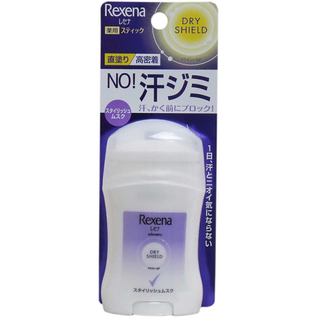 【 まとめ買い10個セット 】 レセナ ドライシールドスティック スタイリッシュムスク 20g入 【 送料無料 】|日用品・釣具・文具のすぐる屋本舗