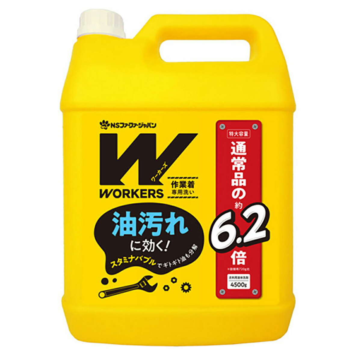 【 まとめ買い15個書き割り 】 ワーカーズ やり方着専用洗いもの 御召しもの用流動体中性洗剤 御勤め用 4500g 【 貨物輸送無料 】