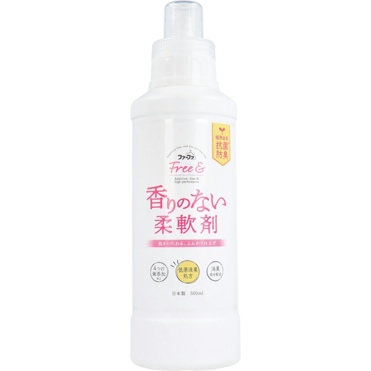 【 まとめ買い10個セット 】 ファーファ フリー＆(フリーアンド) 香りのない柔軟剤 柔軟剤 無香料 本体 500mL 【 送料無料 】