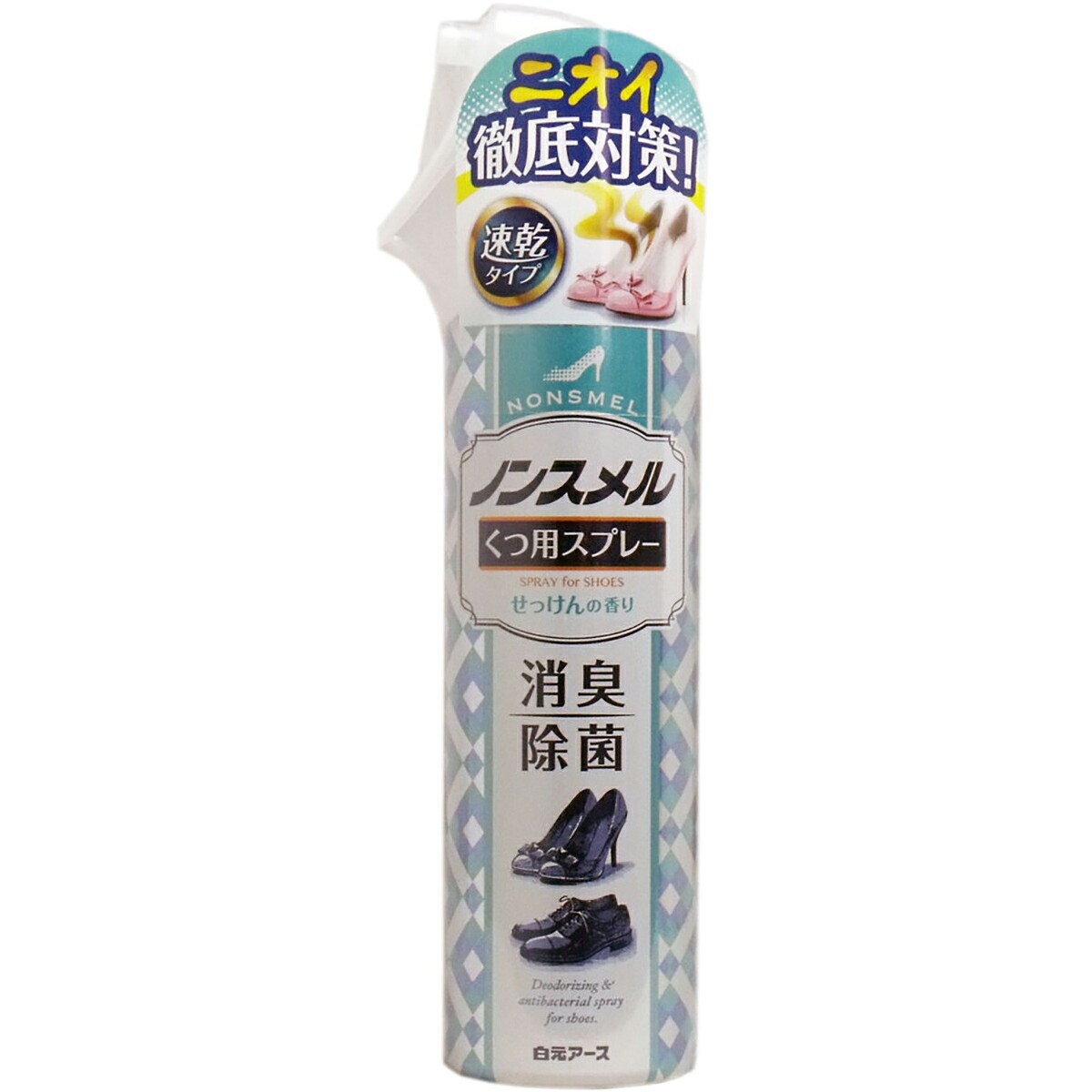 【 まとめ買い20個書き割り 】 ノンスメル くつ用吹きつける せっけんの芳ばしさ 145mL 【 貨物輸送無料 】
