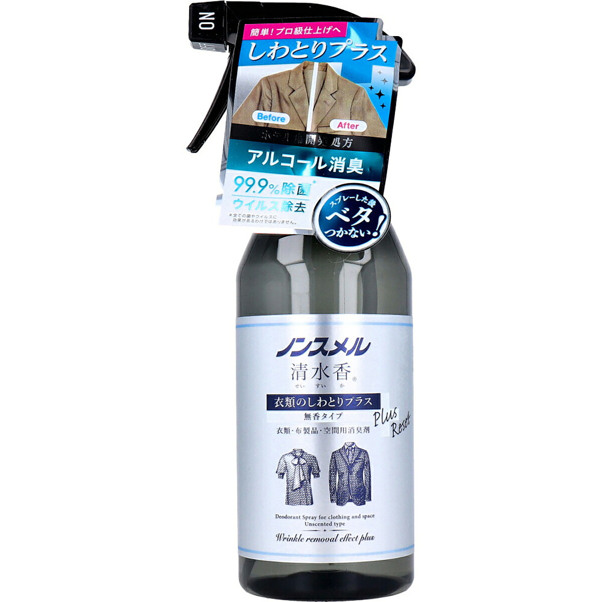 【 まとめ買い10個セット 】 ノンスメル 清水香 衣類のしわとりプラス 無香タイプ 400mL 【 送料無料 】