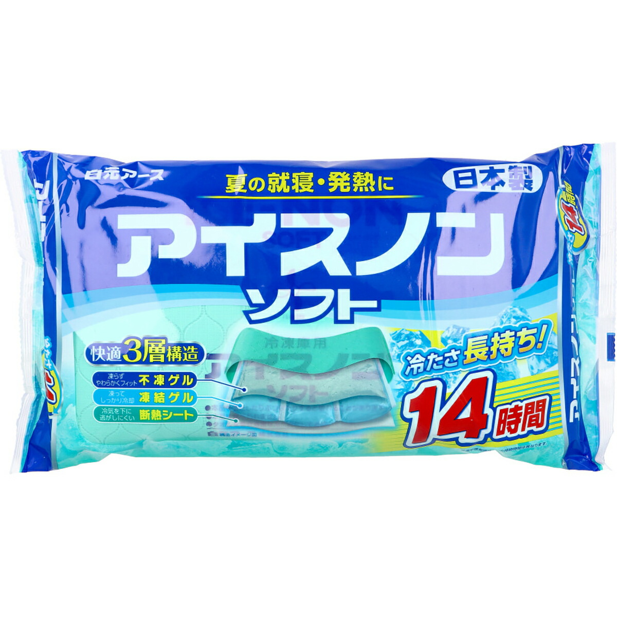 【 まとめ買い20個セット 】 アイスノン ソフト 1個入 【 送料無料 】