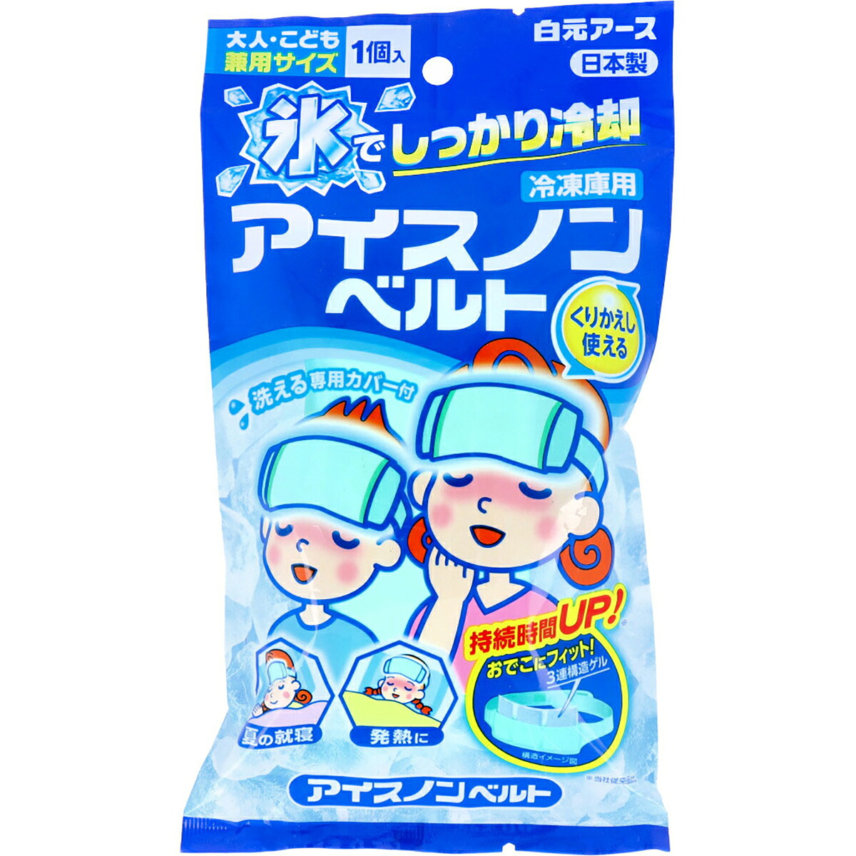 【 まとめ買い12個仕掛ける 】 アイスノンベルト 成年者・こども兼用大きさ 1個入 【 貨物輸送無料 】