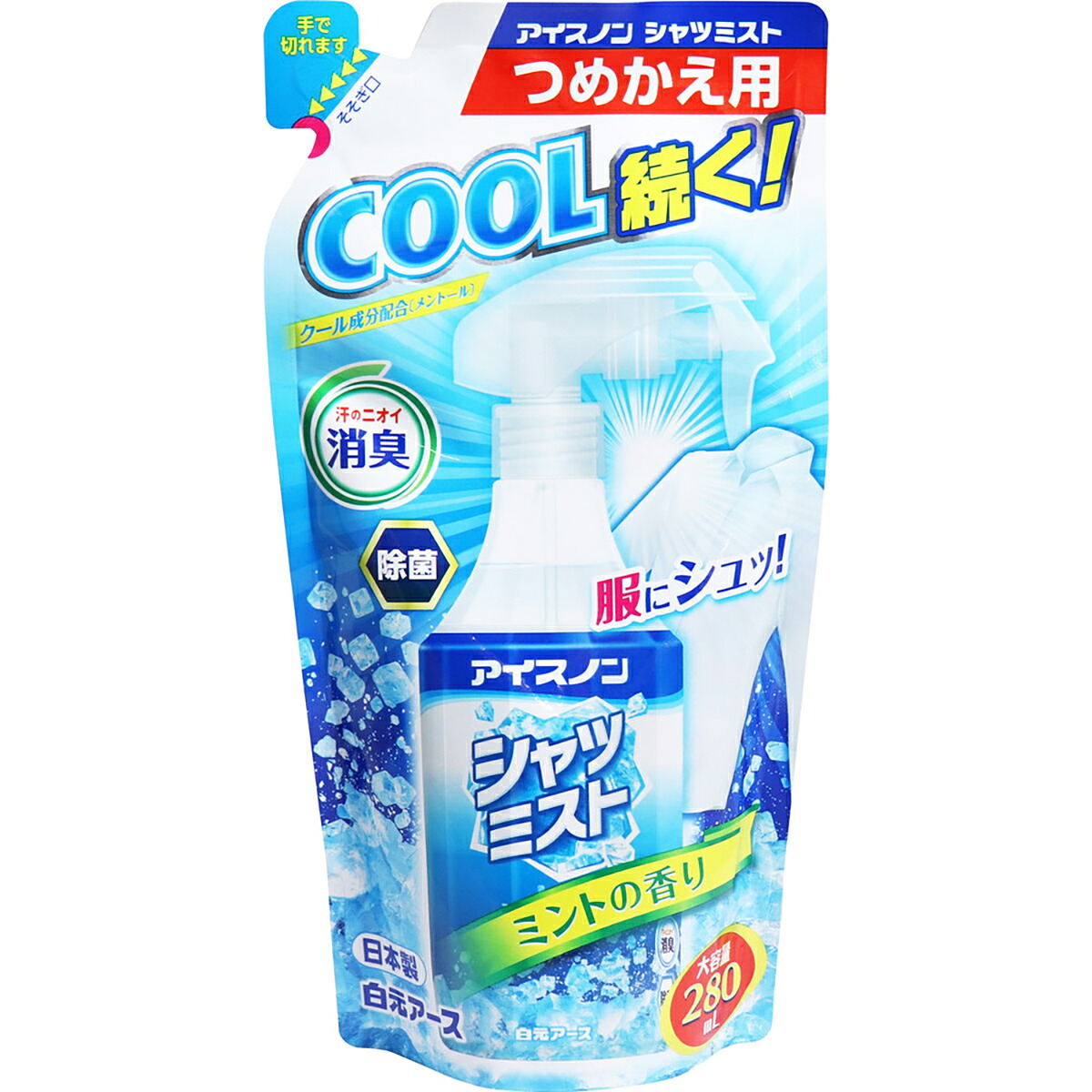 【 まとめ買い10個仕掛ける 】 アイスノン シャツミスト ペパーミントの芳ばしさ 大静電容量詰替用 280mL 【 貨物輸送無料 】