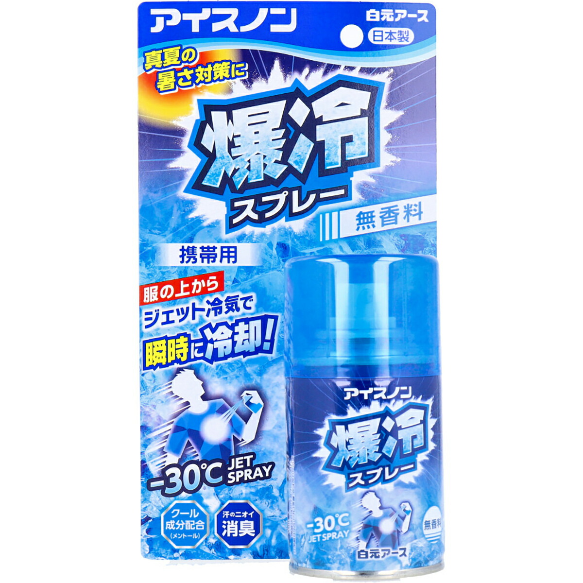 【 まとめ買い15個仕掛ける 】 アイスノン 爆冷吹き付ける 無芳ばしさ 持ちはこび用 95mL 【 貨物輸送無料 】