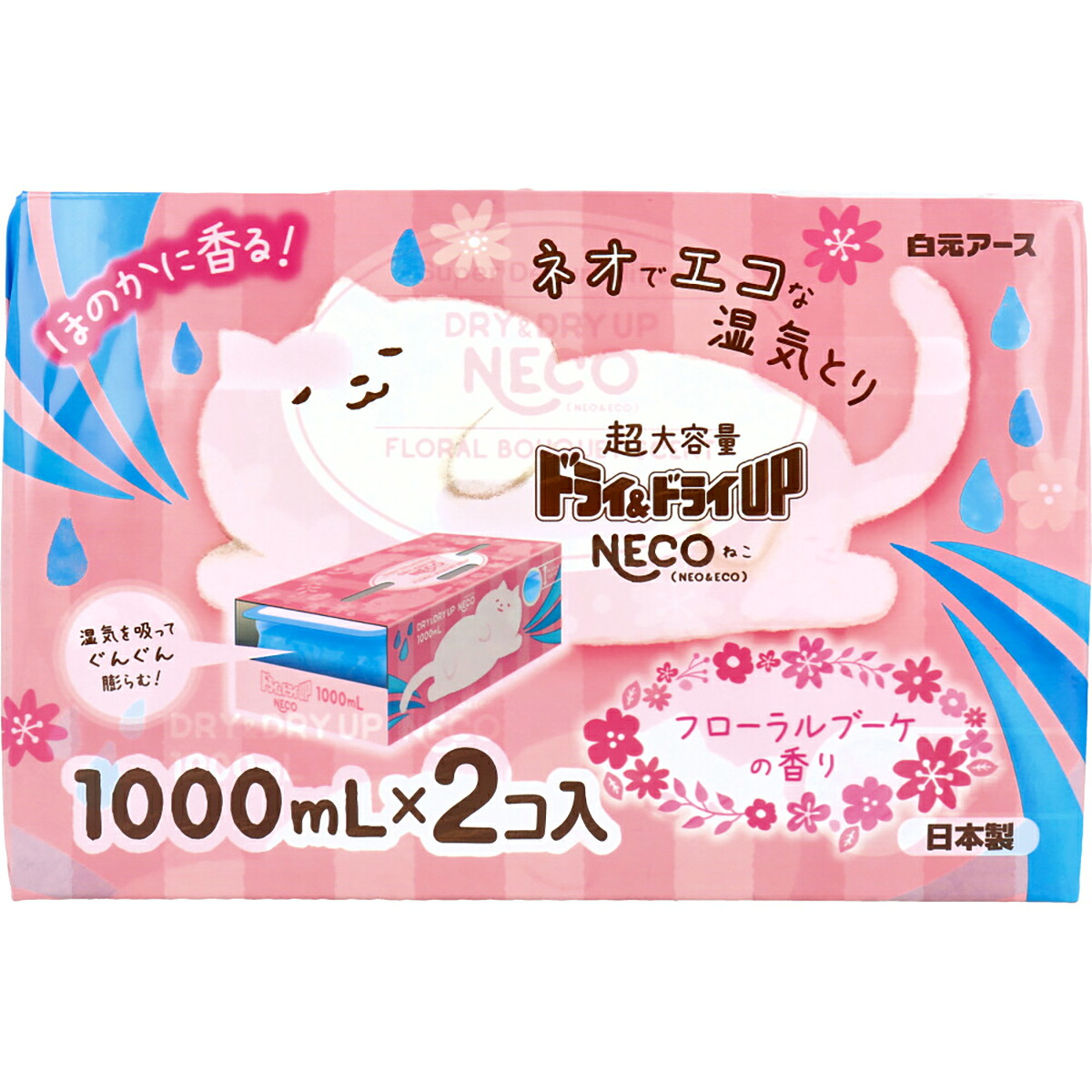 【 まとめ買い20個仕掛ける 】 素っ気ない＆素っ気ないUP NECO 湿気とり フローラルブーケの芳ばしさ 1000mL×2コ入 【 貨物輸送無料 】 日用品雑貨・文房具・手芸-洗剤・柔軟剤・クリーナー-除菌剤