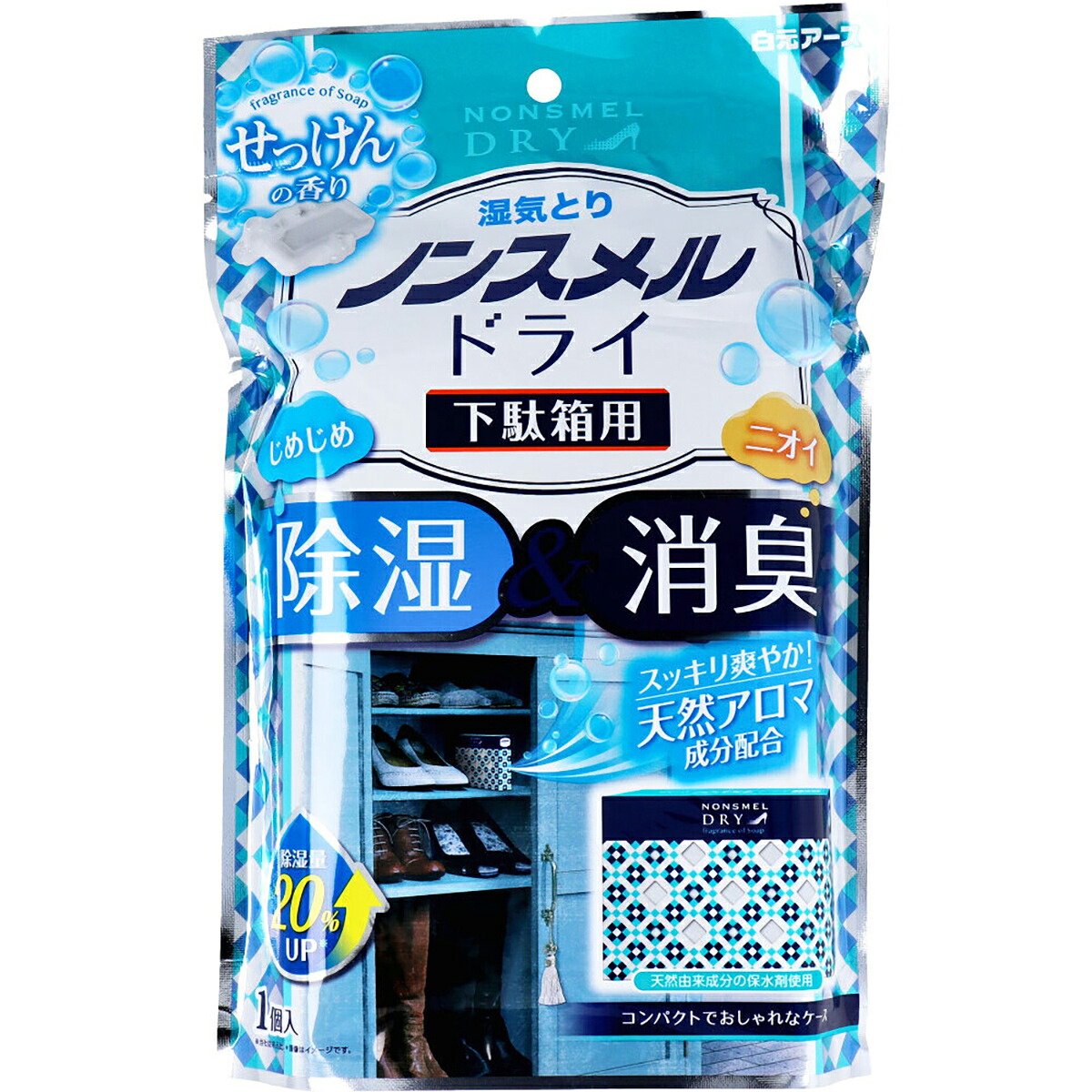 【 まとめ買い10個セット 】 湿気とりノンスメルドライ 下駄箱用 せっけんの香り 1個 【 送料無料 】