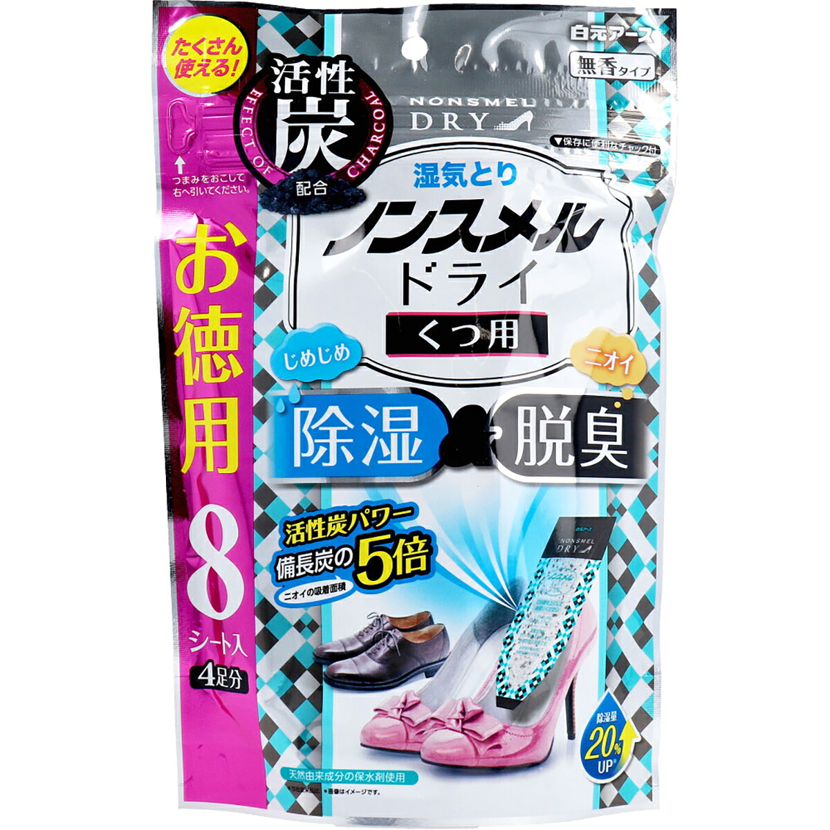 【 まとめ買い10個セット 】 湿気とり ノンスメルドライ くつ用 無香タイプ 8シート(4足分)入 【 送料無料 】