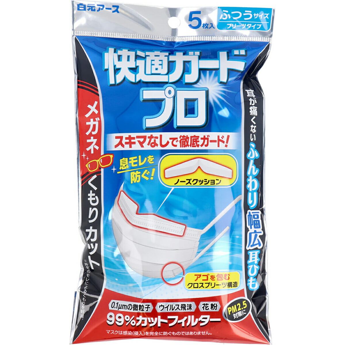 【 まとめ買い15個仕掛ける 】 好いたらしいかばい立て労働者階級 筋目手合い ふつう大きさ 5枚入 【 貨物輸送無料 】