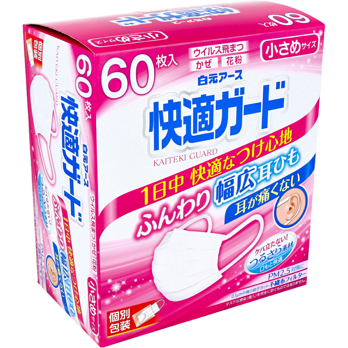 【 まとめ買い10個仕掛ける 】 好いたらしいかばい立て恍ける 個別荷拵え 小さめ大きさ 60枚入 【 貨物輸送無料 】