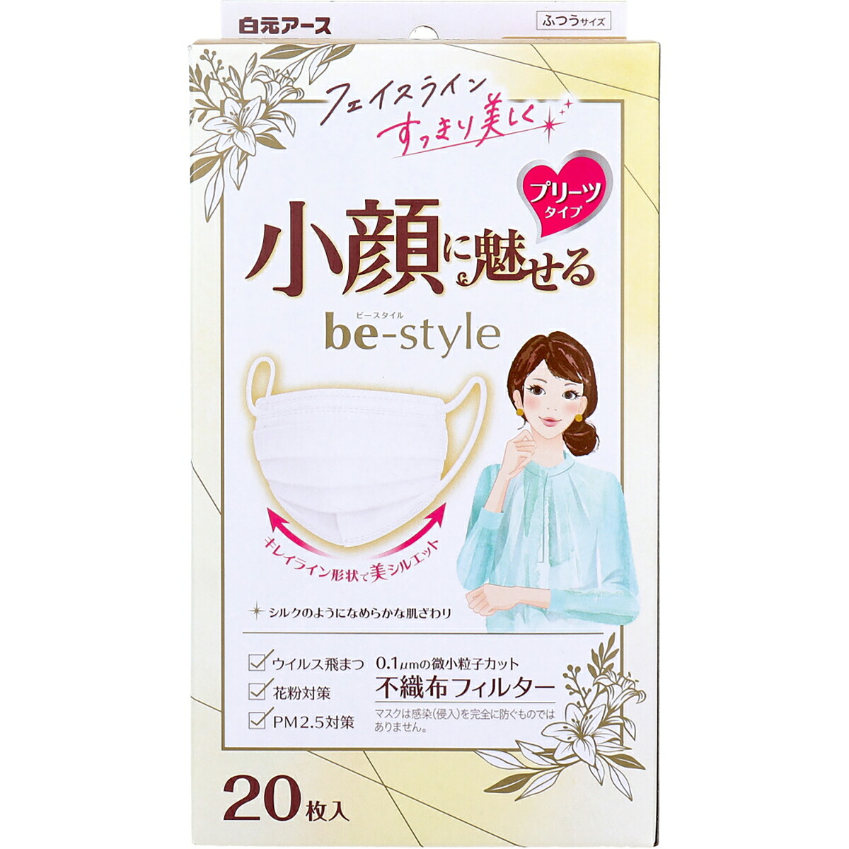 【 まとめ買い10個仕掛ける 】 ビースタイル 小顔に魅せる 筋目手合い ふつう大きさ 割り増し金白いこと 20枚入 【 貨物輸送無料 】