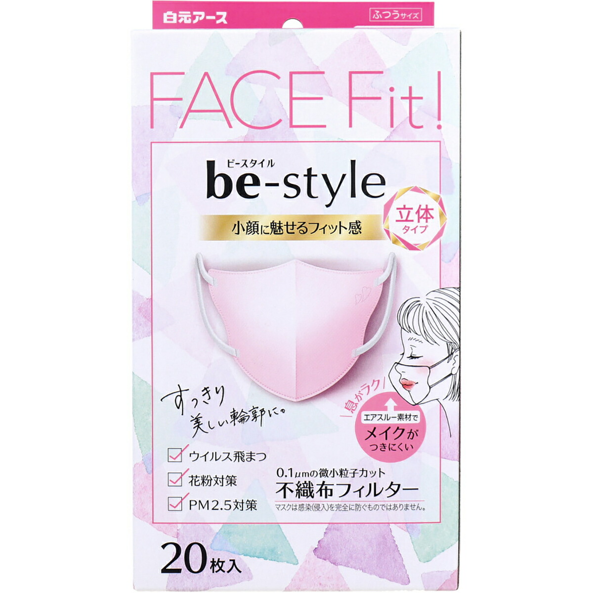 【 まとめ買い10個仕掛ける 】 ビースタイル 立体手合い ふつう大きさ ドーリーピンク 20枚入 【 貨物輸送無料 】