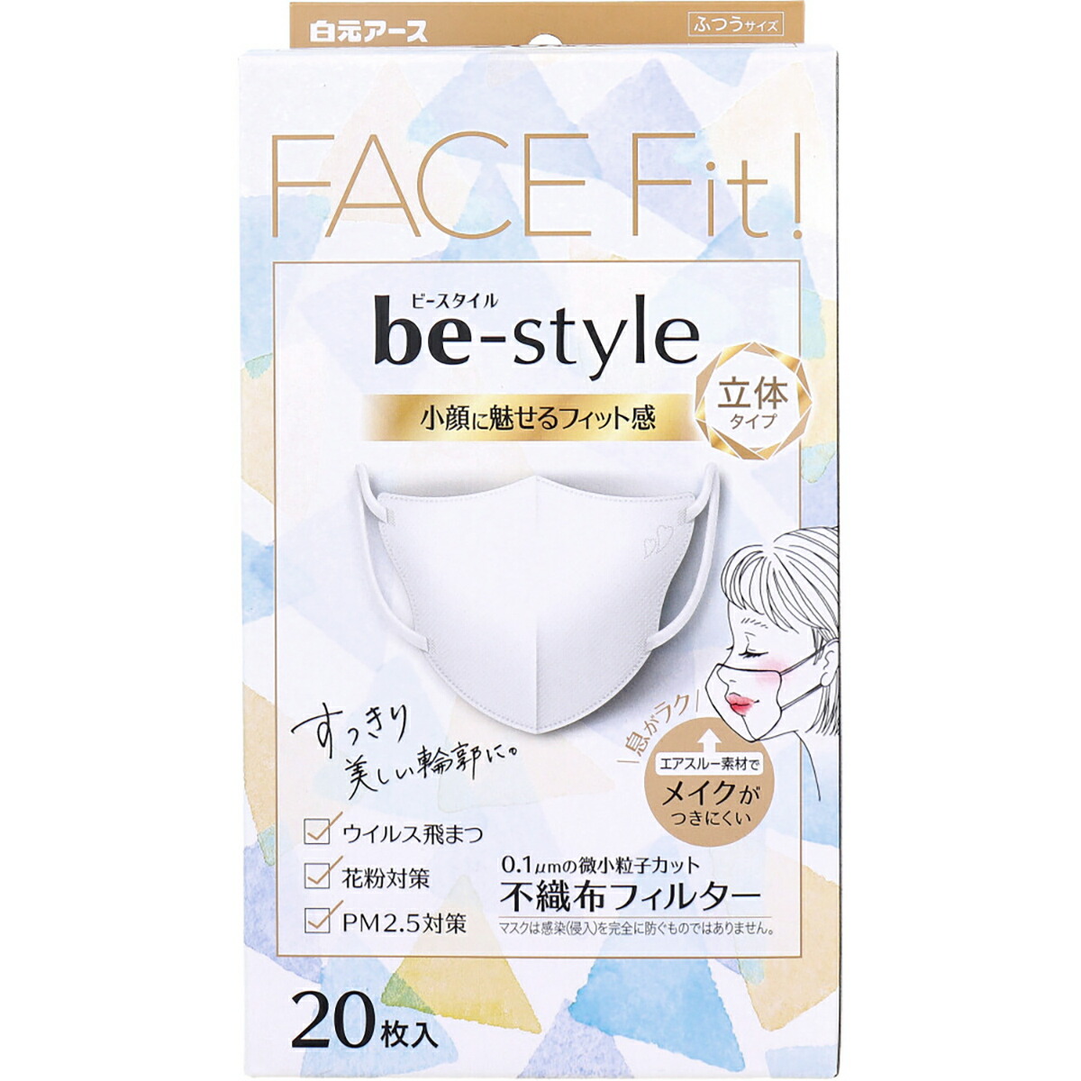 【 まとめ買い12個仕掛ける 】 ビースタイル 立体手合い ふつう大きさ 割り増し金白いこと 20枚入 【 貨物輸送無料 】