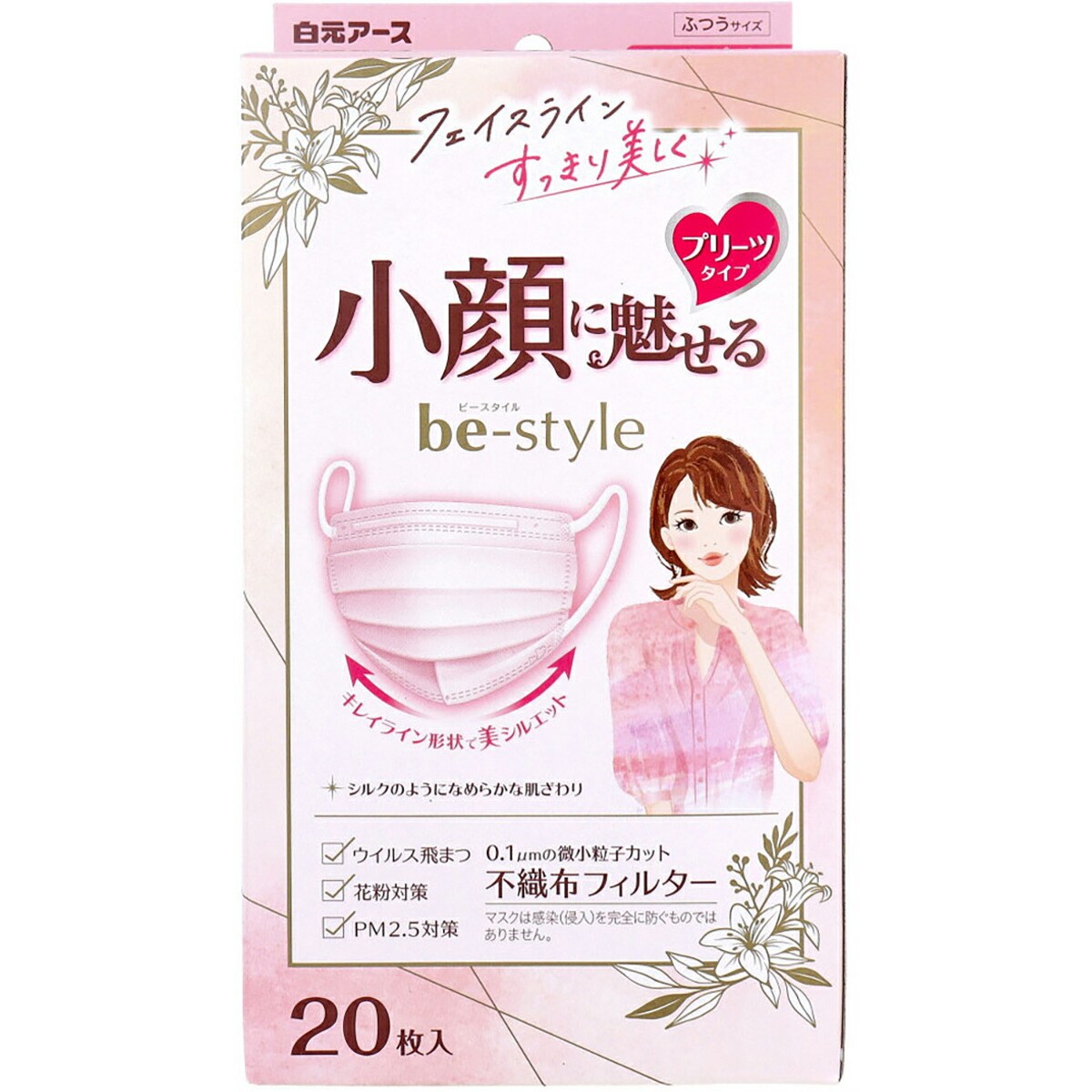 【 まとめ買い12個仕掛ける 】 ビースタイル 小顔に魅せる 筋目手合い ふつう大きさ ドーリーピンク 20枚入 【 貨物輸送無料 】