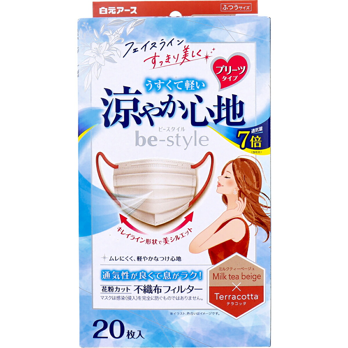 【 まとめ買い10個セット 】 ビースタイル 涼やか心地 プリーツタイプ ふつうサイズ ミルクティーベージュ&times;テラコッタ 20枚入 【 送料無料 】｜日用品・釣具・文具のすぐる屋本舗