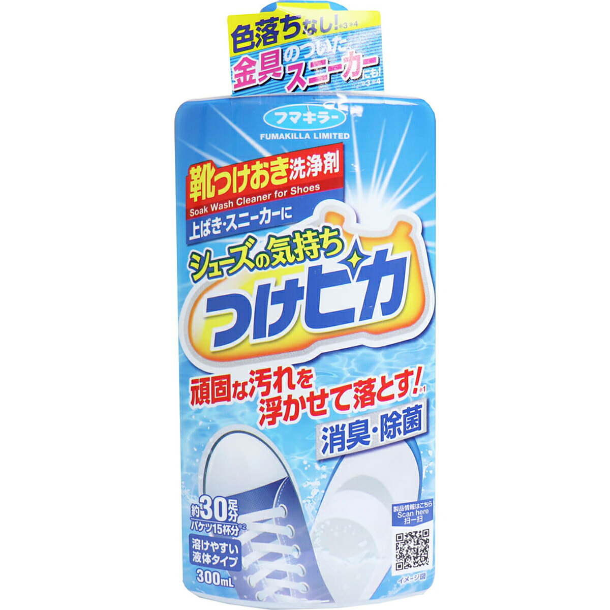 【 まとめ買い20個仕掛ける 】 フマキラー シューズの気味合い つけ核分裂爆弾 300mL 【 貨物輸送無料 】 日用品雑貨・文房具・手芸-日用消耗品