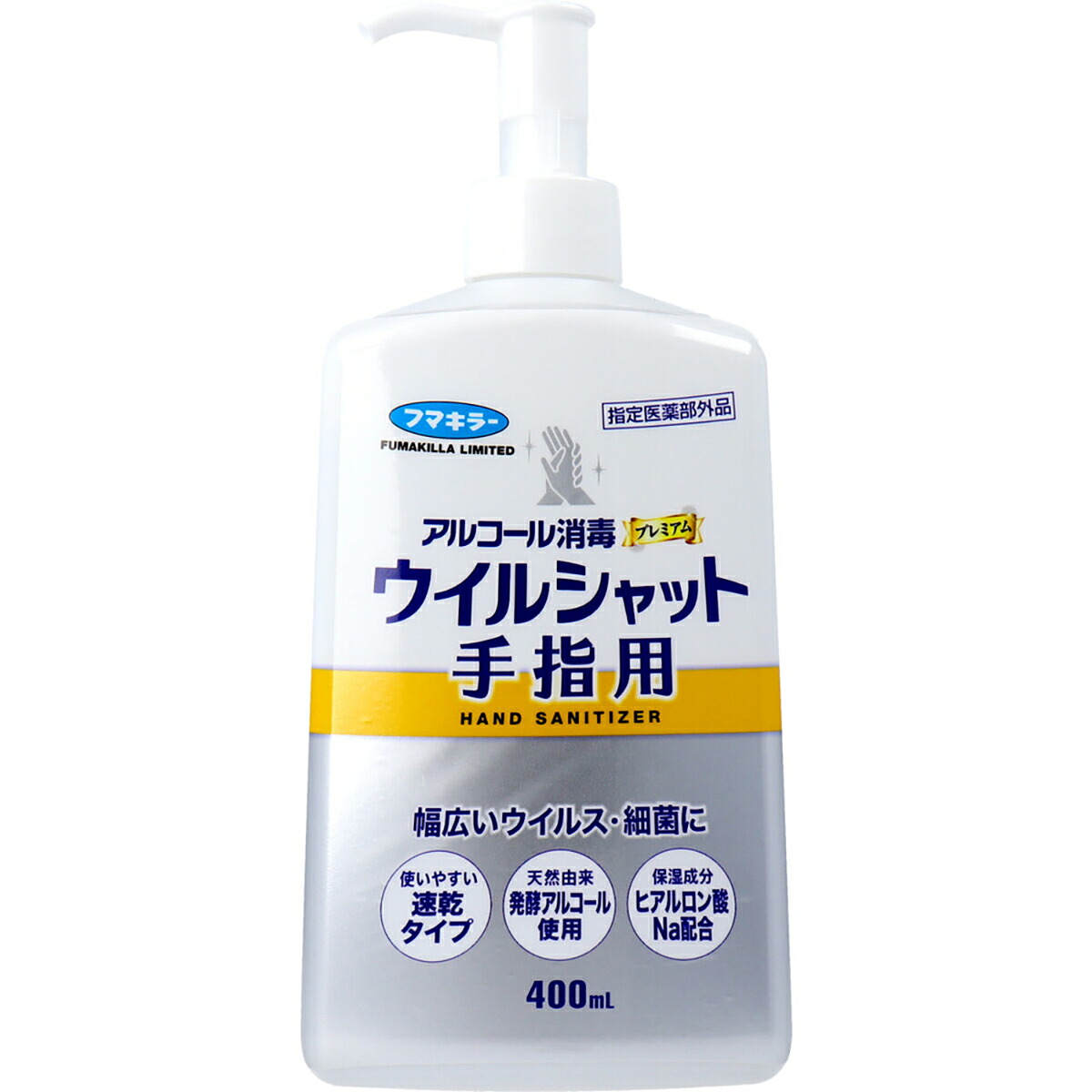 【 まとめ買い10個仕掛ける 】 フマキラー 気違い水断種割り増し金 ウイルシャット手指用 400mL 【 貨物輸送無料 】