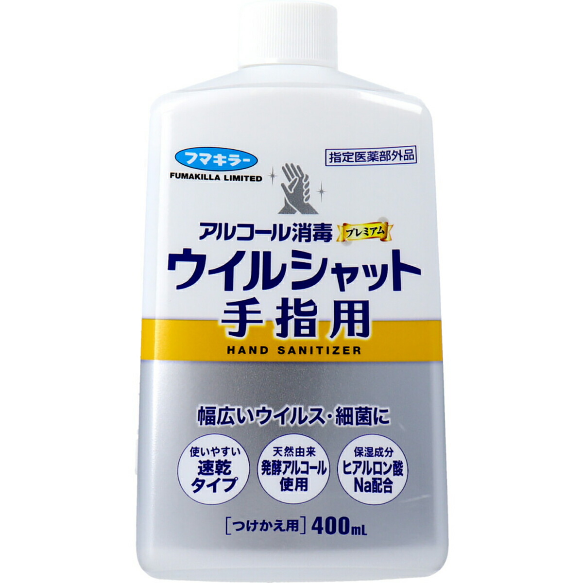 【 まとめ買い20個セット 】 フマキラー アルコール消毒プレミアム ウイルシャット手指用 つけかえ用 400mL 【 送料無料 】
