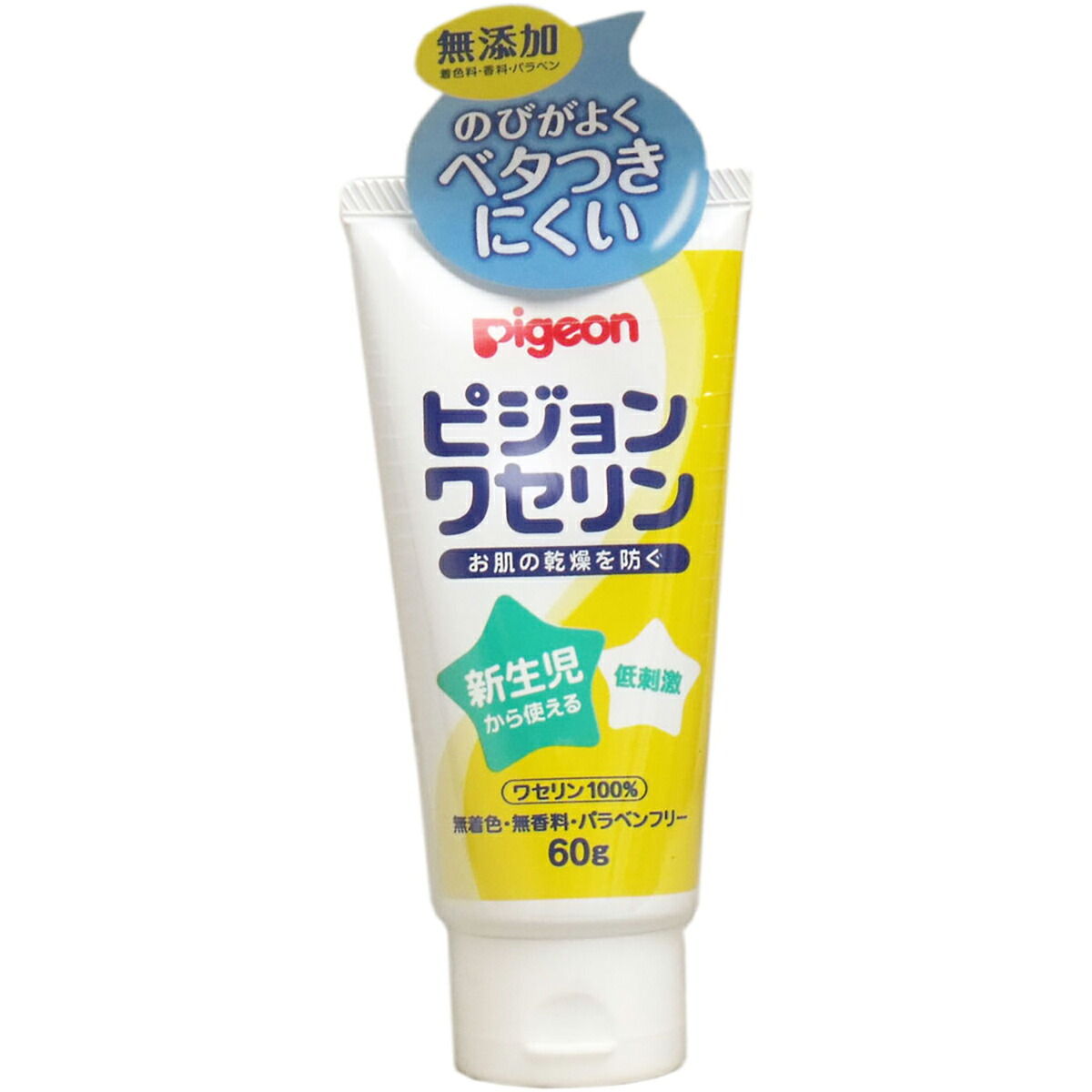 【 まとめ買い17個セット 】 ピジョン ワセリン 60g 【 送料無料 】