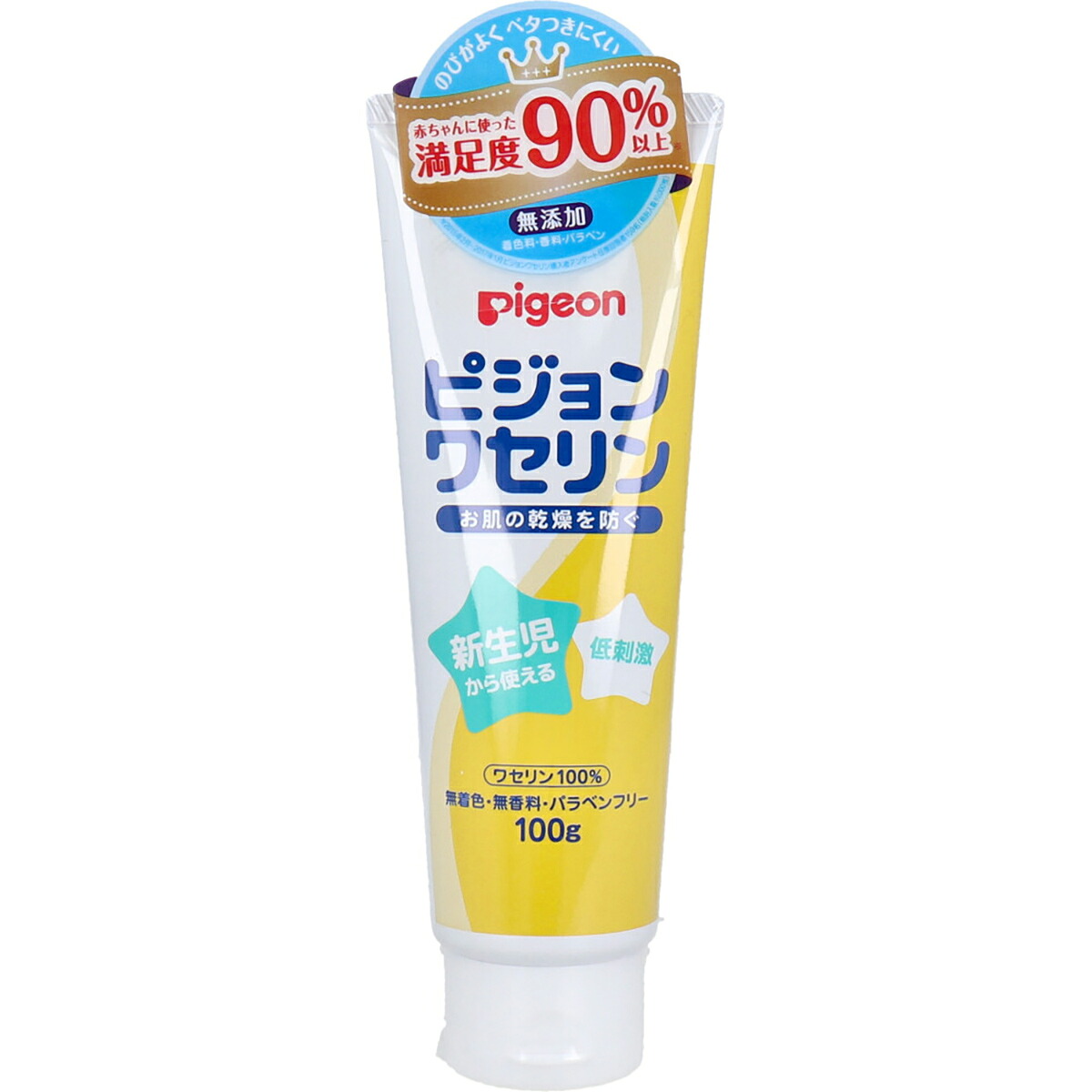 【 まとめ買い20個セット 】 ピジョン ワセリン 100g 【 送料無料 】｜日用品・釣具・文具のすぐる屋本舗