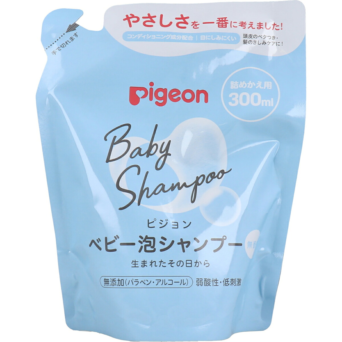 【 まとめ買い10個セット 】 ピジョン ベビー泡シャンプー 無香料 詰替用 300mL 【 送料無料 】