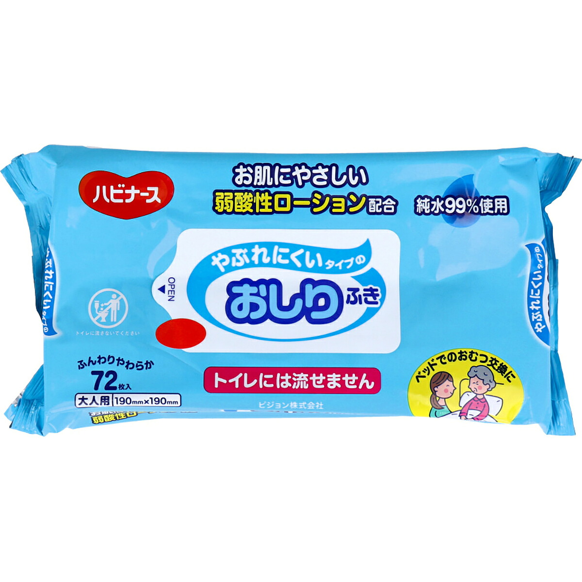 【 まとめ買い17個セット 】 ハビナース やぶれにくいタイプのおしりふき 72枚入 【 送料無料 】｜日用品・釣具・文具のすぐる屋本舗