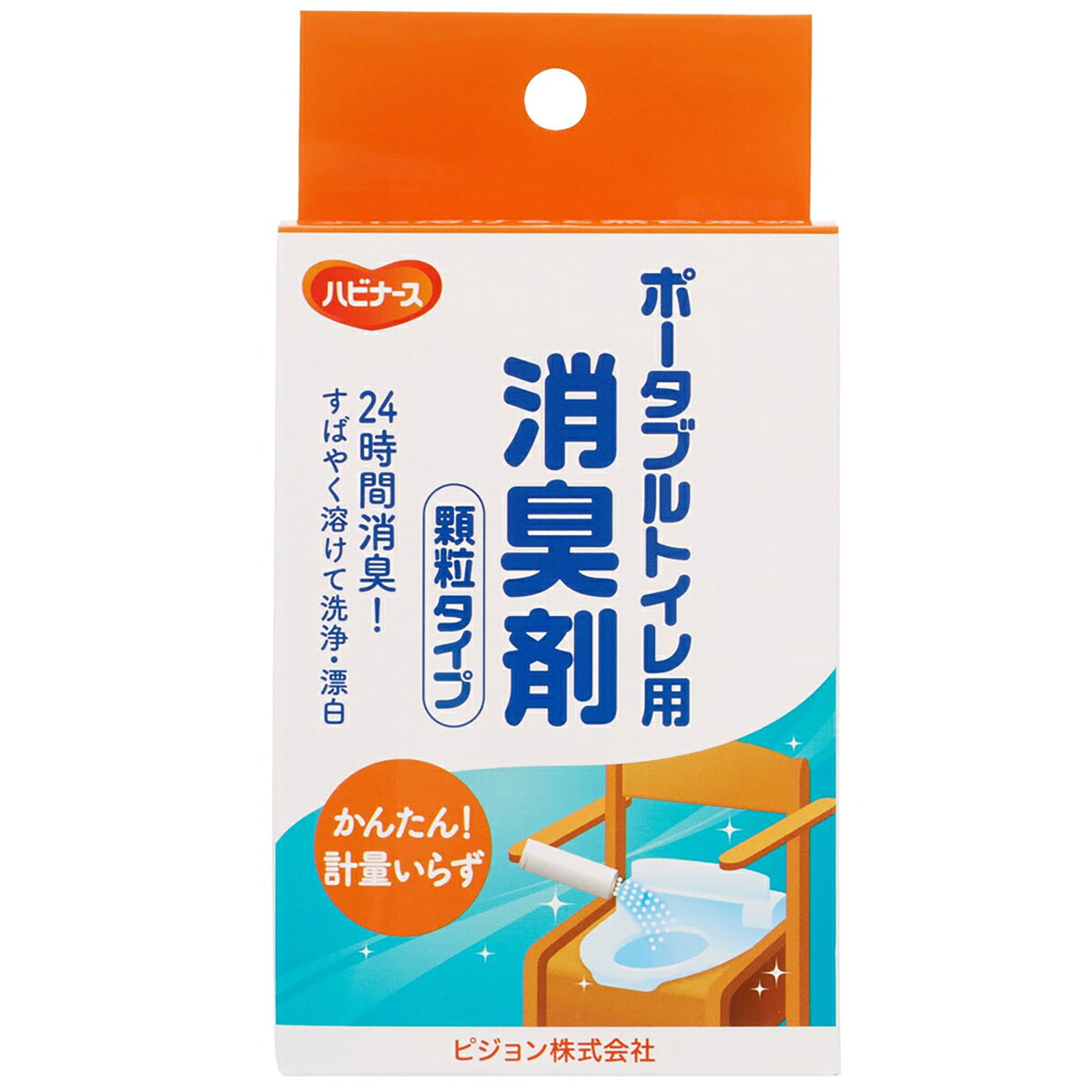 【 まとめ買い10個セット 】 ピジョン ハビナース ポータブルトイレ用消臭剤 顆粒タイプ 20包 【 送料無料 】|日用品・釣具・文具のすぐる屋本舗