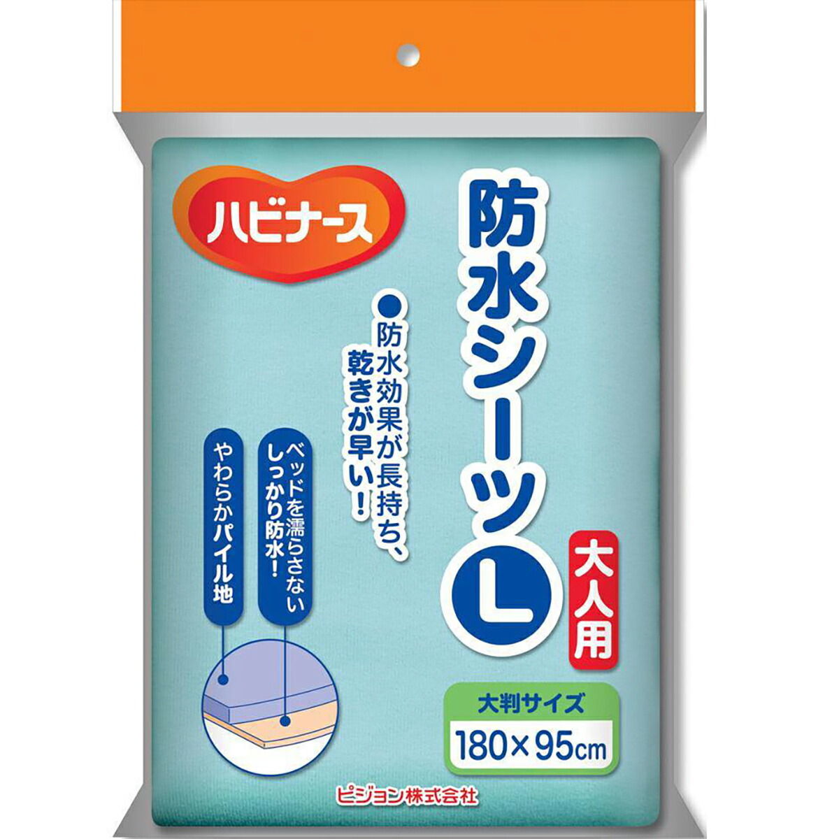 [リピート多数 あす楽対応 ] MKR7Y9SBHS3 (MKR7Y9SBHS3)
