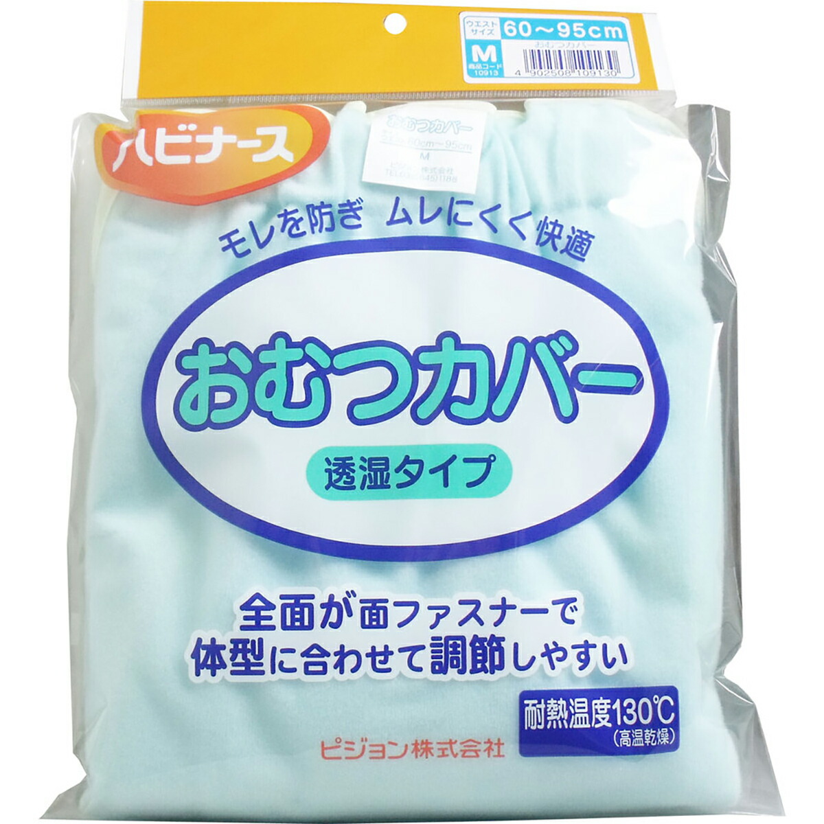 SNSで話題 本日発送 MEEQBSSO9C3 型番:MEEQBSSO9C3