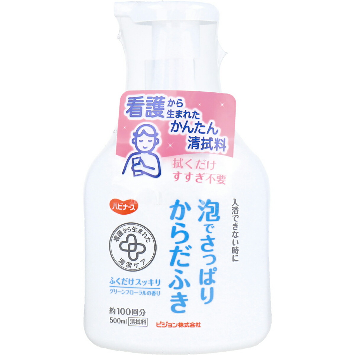 【 まとめ買い10個セット 】 ハビナース 泡でさっぱりからだふき グリーンフローラルの香り 500mL 【 送料無料 】|日用品・釣具・文具のすぐる屋本舗