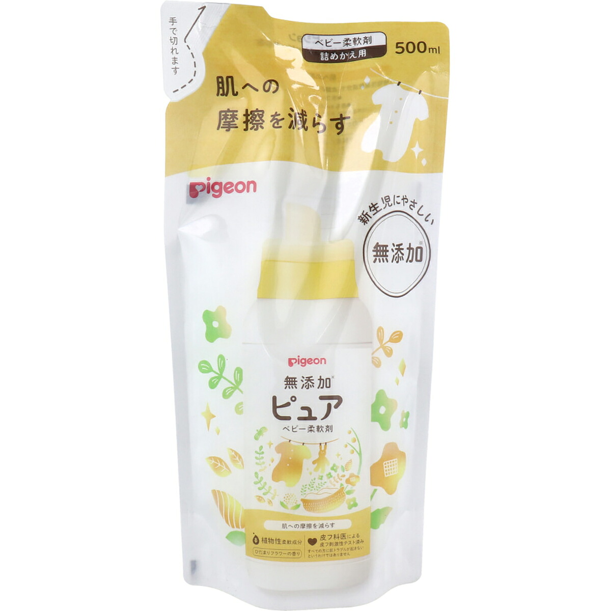 【 まとめ買い15個セット 】 ピジョン 無添加ピュア ベビー柔軟剤 ひだまりフラワーの香り 詰替用500mL 【 送料無料 】|日用品・釣具・文具のすぐる屋本舗