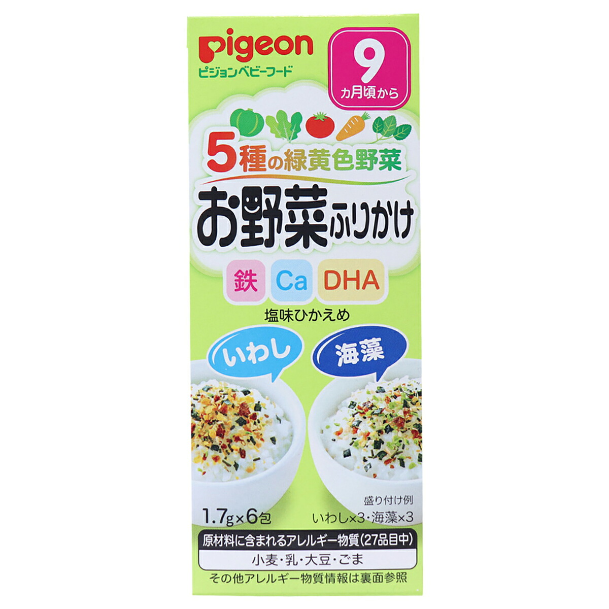 【 まとめ買い17個セット 】 ピジョンベビーフード 5種の緑黄色野菜 お野菜ふりかけ いわし／海藻 1.7g×6包入 【 送料無料 】