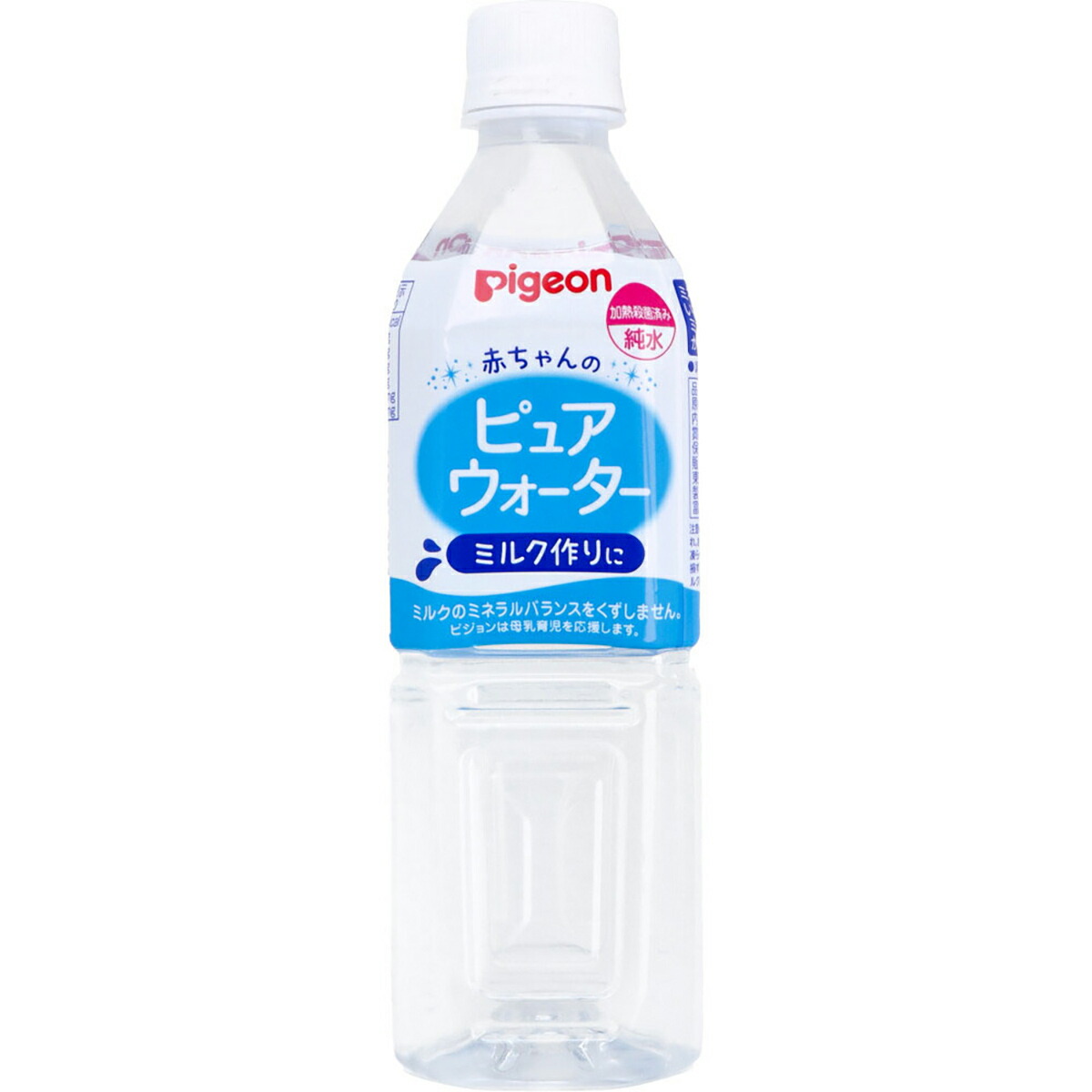 【 まとめ買い15個セット 】 ピジョン 赤ちゃんのピュアウォーター 500mL 【 送料無料 】