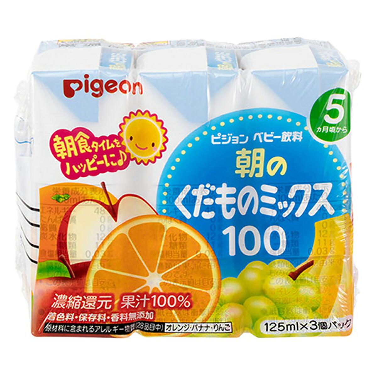 【 まとめ買い12個セット 】 ピジョン 紙パックベビー飲料 朝のくだものミックス100 125mL×3個パック 【 送料無料 】