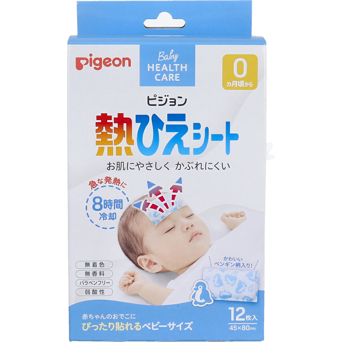 【 まとめ買い15個仕掛ける 】 ピジョン 熱ひえ居敷き (もの言う花用落ち居る居敷き) 12枚入 【 貨物輸送無料 】